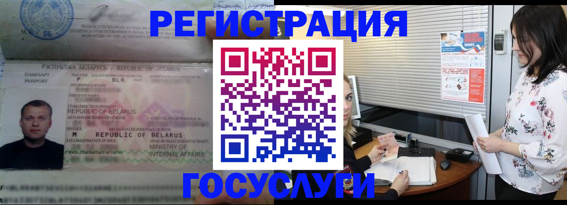 прописка от собственника в Удачном